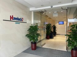 Havelock2 (D1), Office #455848851